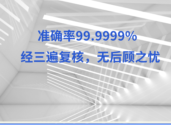 奉节亲子鉴定基因检测