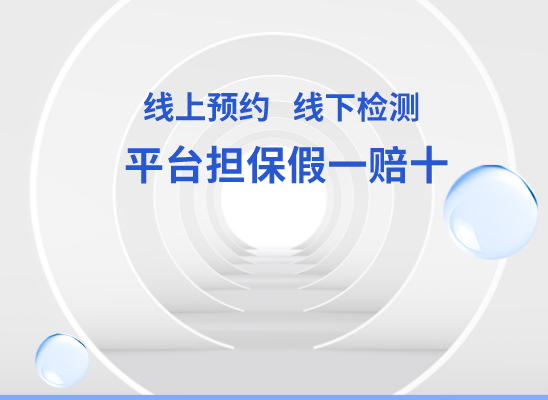 奉节亲子鉴定基因检测