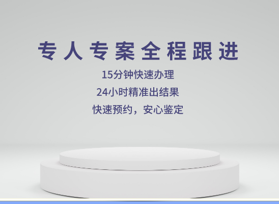 奉节亲子鉴定基因检测