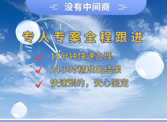 奉节亲子鉴定基因检测
